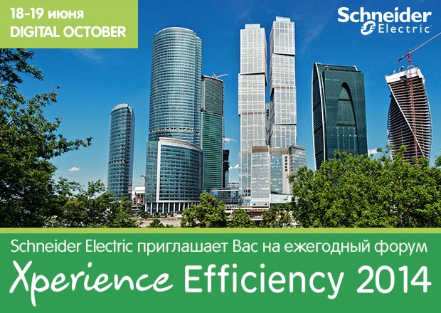 Xperience Efficiency