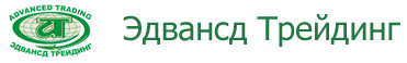 Advance trading. Эдвансд трейдинг. ООО Эдвансд трейдинг. Эдвансд Фармасьютикалс Белгород. Эдвансд трейдинг лого.