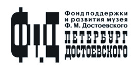 Фонд петербург