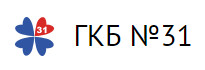 Городская клиническая больница 31. ГКБ № 31 ДЗМ. ГКБ 31 логотип. 31 ГБУЗ Москва. ГКБ №31 — ГБУЗ «ГКБ №31 ДЗМ» Мишиева.