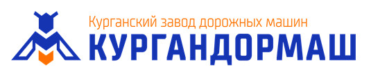 Завод дорожных. Кургандормаш логотип. КЗДМ Курганский завод лого. Завод дорожных машин логотип. Завод дорожных машин Рыбинск логотип.