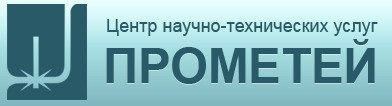 Ооо прометей екатеринбург. ООО Прометей. Прометей завод СПБ. ЖК Прометей Якутск. Прометей ОСЗ.